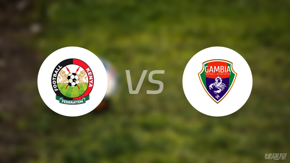 kaiyun体育-【世非预】肯尼亚vs冈比亚首发阵容名单(2025年09月05日)
